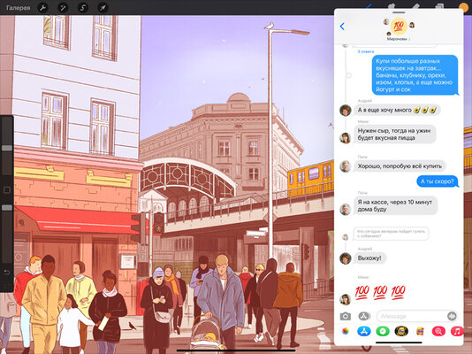 Вышли iOS 14 и iPadOS 14: главные нововведения и поддерживаемые устройства