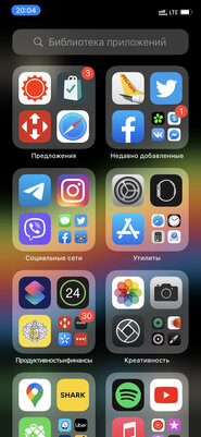 Топ-5 фишек iOS 14 и watchOS 7, из-за которых вам захочется обновиться прямо сейчас