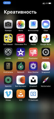 Топ-5 фишек iOS 14 и watchOS 7, из-за которых вам захочется обновиться прямо сейчас