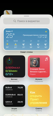 Топ-5 фишек iOS 14 и watchOS 7, из-за которых вам захочется обновиться прямо сейчас