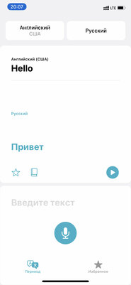 Топ-5 фишек iOS 14 и watchOS 7, из-за которых вам захочется обновиться прямо сейчас