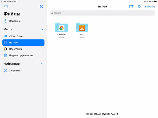 Топ-5 фишек iOS 14 и watchOS 7, из-за которых вам захочется обновиться прямо сейчас