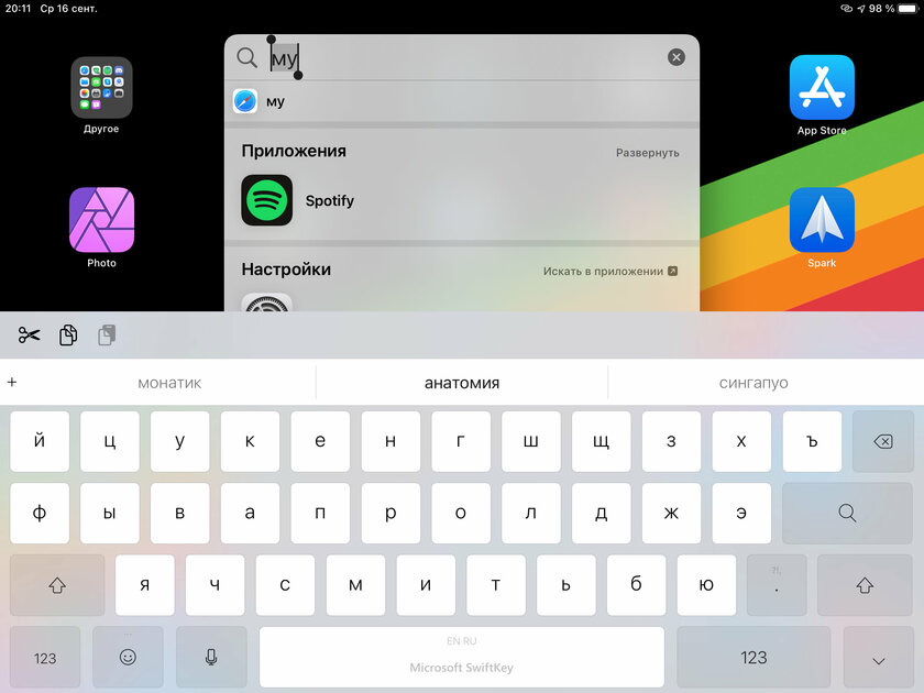 Топ-5 фишек iOS 14 и watchOS 7, из-за которых вам захочется обновиться прямо сейчас