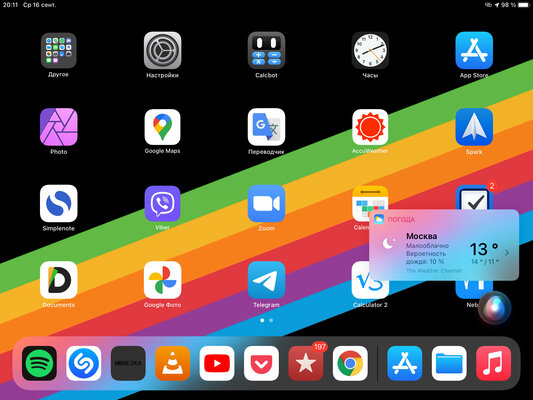 Топ-5 фишек iOS 14 и watchOS 7, из-за которых вам захочется обновиться прямо сейчас