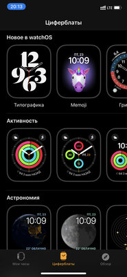 Топ-5 фишек iOS 14 и watchOS 7, из-за которых вам захочется обновиться прямо сейчас