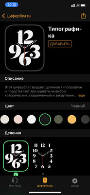 Топ-5 фишек iOS 14 и watchOS 7, из-за которых вам захочется обновиться прямо сейчас