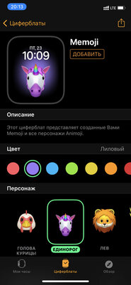 Топ-5 фишек iOS 14 и watchOS 7, из-за которых вам захочется обновиться прямо сейчас