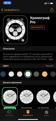 Топ-5 фишек iOS 14 и watchOS 7, из-за которых вам захочется обновиться прямо сейчас