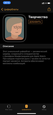 Топ-5 фишек iOS 14 и watchOS 7, из-за которых вам захочется обновиться прямо сейчас