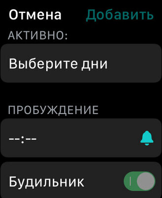 Топ-5 фишек iOS 14 и watchOS 7, из-за которых вам захочется обновиться прямо сейчас