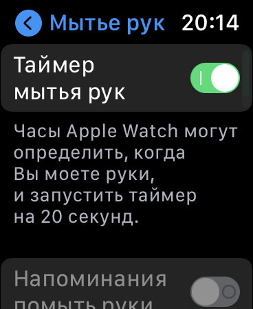 Топ-5 фишек iOS 14 и watchOS 7, из-за которых вам захочется обновиться прямо сейчас