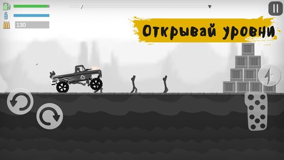 Stick Destruction Zombie Annihilation 1.14. Скриншот 4