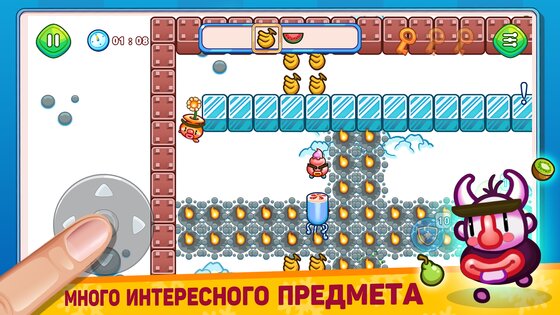 Плохое Мороженое 6.5. Скриншот 5