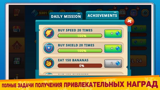 Плохое Мороженое 6.5. Скриншот 7