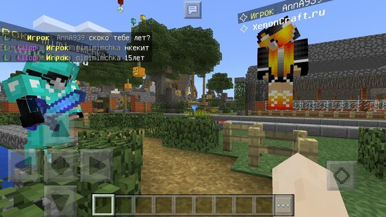 Список серверов для Minecraft 0.5.64. Скриншот 2
