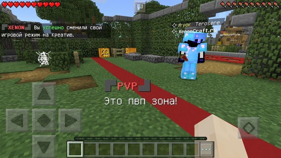 Список серверов для Minecraft 0.5.64. Скриншот 6