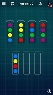 Ball Sort Puzzle – сортировка шариков 1.9.6. Скриншот 1