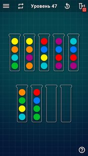 Ball Sort Puzzle – сортировка шариков 1.9.6. Скриншот 3