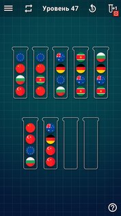 Ball Sort Puzzle – сортировка шариков 1.9.6. Скриншот 5