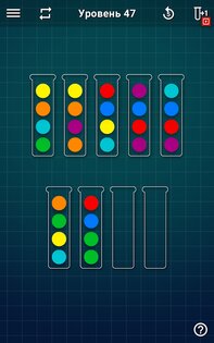 Ball Sort Puzzle – сортировка шариков 1.9.6. Скриншот 11