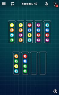 Ball Sort Puzzle – сортировка шариков 1.9.6. Скриншот 12