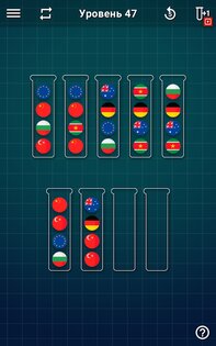 Ball Sort Puzzle – сортировка шариков 1.9.6. Скриншот 14