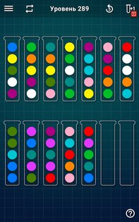 Ball Sort Puzzle – сортировка шариков 1.9.6. Скриншот 16
