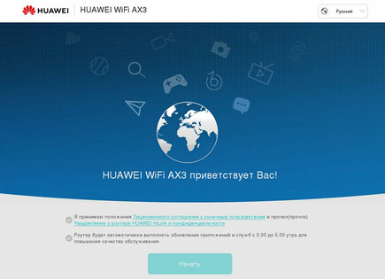 Обзор Huawei AX3 Pro: Wi-Fi 6, простая настройка и стабильная работа
