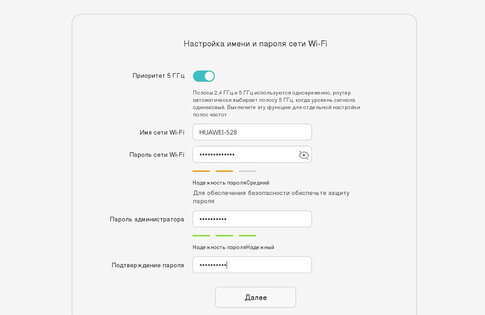 Обзор Huawei AX3 Pro: Wi-Fi 6, простая настройка и стабильная работа
