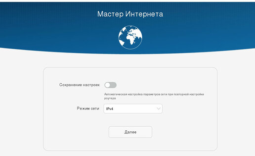 Обзор Huawei AX3 Pro: Wi-Fi 6, простая настройка и стабильная работа