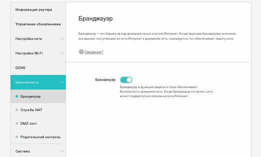 Обзор Huawei AX3 Pro: Wi-Fi 6, простая настройка и стабильная работа