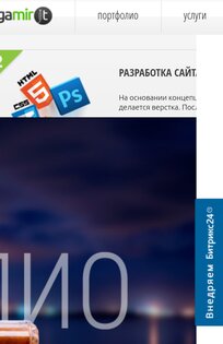10 дизайнерских идей, которые раздражают в сайтах и приложениях