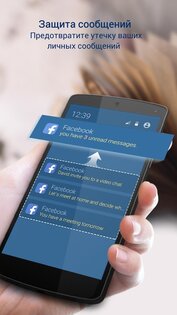 AppLock Pro 1.88.12. Скриншот 4