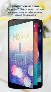 AppLock Pro 1.88.12. Скриншот 5