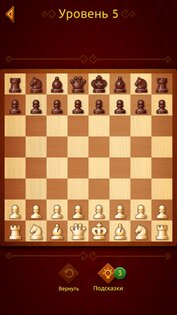 Шахматы Clash of Kings 3.8.0. Скриншот 1