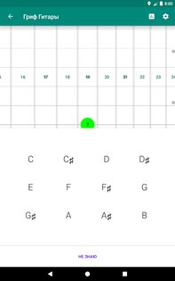 Абсолютный Слух 3.9.99. Скриншот 15
