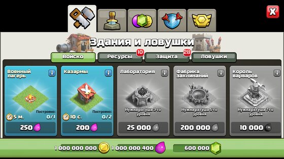 Null’s Clash 17.126.6. Скриншот 2