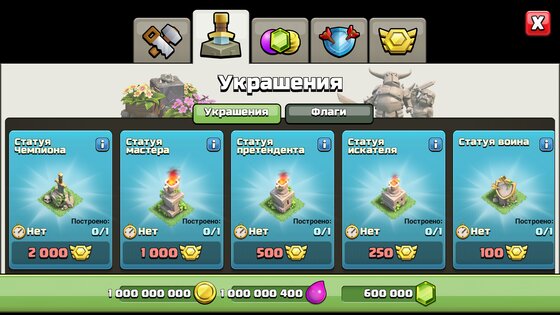 Null’s Clash 17.126.6. Скриншот 3