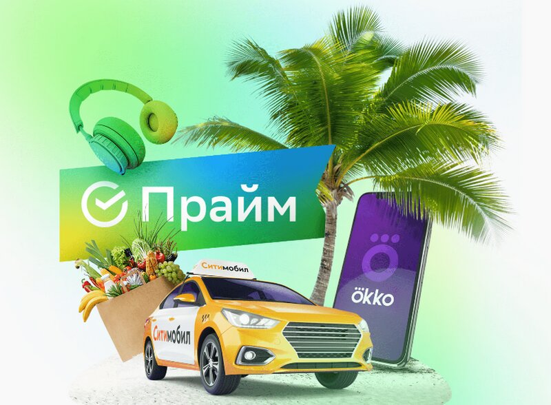 Новая эра Сбербанка: масштабная трансформация и первые умные гаджеты