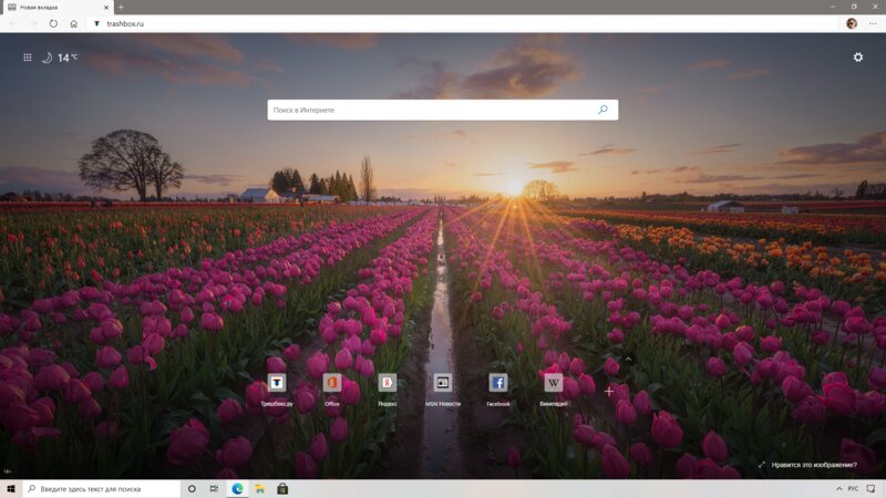 Обзор Windows 10 October 2020 Update: редизайн меню «Пуск», Android-приложения и новый браузер