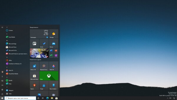 Обзор Windows 10 October 2020 Update: редизайн меню «Пуск», Android-приложения и новый браузер