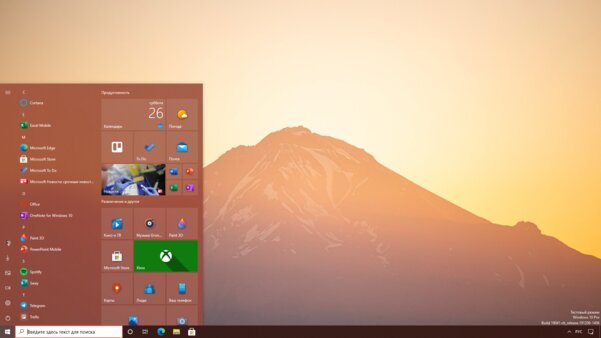 Обзор Windows 10 October 2020 Update: редизайн меню «Пуск», Android-приложения и новый браузер