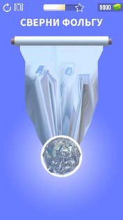 Foil Turning 3D 1.5.22. Скриншот 1