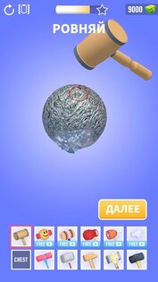 Foil Turning 3D 1.5.22. Скриншот 2