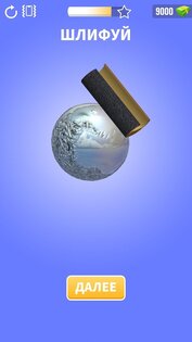 Foil Turning 3D 1.5.22. Скриншот 3