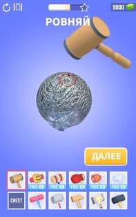 Foil Turning 3D 1.5.22. Скриншот 7