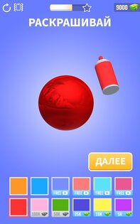 Foil Turning 3D 1.5.22. Скриншот 9