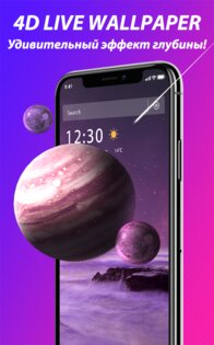 4D живые обои 1.9.0. Скриншот 5