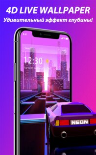 4D живые обои 1.9.0. Скриншот 6