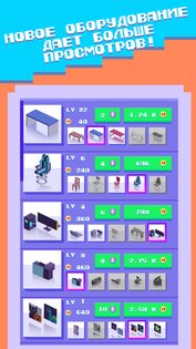 EeOneGuy Simulator Blogger 1.0. Скриншот 5
